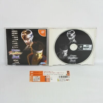 Dreamcast VIRTUA FIGHTER 3TB hdr-0017 Spine * Sega dc - Image 1 of 2