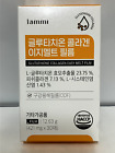 iammi Glutathione fish Collagen Easy Melt Oral film 30P, Lemon Flavor, k-beauty
