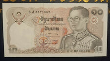 Thailand 10 Baht Raja Rama IX Series (UNC) #7