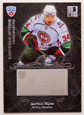 2012-13 KHL Gold Collection Gamemakers #GAM-055 Dmitry Obukhov #/150
