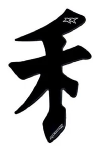 Kermaxx Premium Sport Bike Tank Pad Kanji Symbol - Harmony - Picture 1 of 1