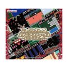 MUSIC FROM KONAMI ANTIQUES -FAMILY COMPUTER- game music 3(CD13) FS