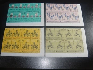 Corea 1968 Sc#617b-23b Juegos Olímpicos Esquina Impresión Negro/4 MNH XF SCV $448 - Imagen 1 de 2