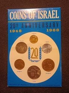 1948 - 1968 Israel 20th Anniversary 6 Uncirculated Coin - Jerusalem Specimen Set - Picture 1 of 14