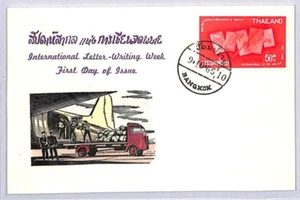 THAILAND SIAM FDC *INTERNATIONAL LETTER-WRITING WEEK*Bangkok 1966{samwells}YE177 - Picture 1 of 10