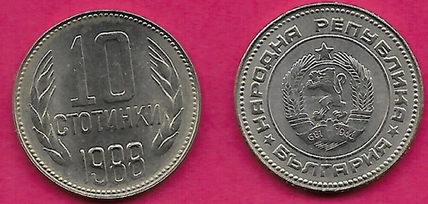 BULGARIA 10 STOTINKI 1988 UNC 681-1944 ON RIBBON,NATIONAL ARMS WITHI Cover