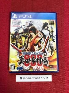 Sengoku BASARA Sanada Yukimura den PS4 PlayStation 4 Capcom Sony gebraucht Japanisch - Bild 1 von 5