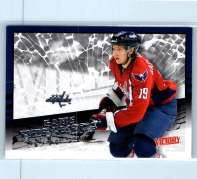 2008-09 Upper Deck Victory #GB-28 Nicklas Backstrom Game Breakers - Image 1 of 2