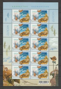 S37193 Kazakhstan Europa Cept MNH 2010 Ms Books Childhood - Picture 1 of 1