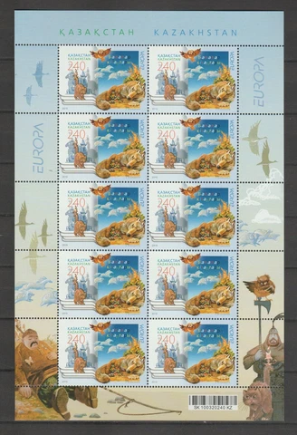 S37193 Kazakhstan Europa Cept MNH 2010 Ms Books Childhood Cover