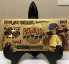 Feuille d'or 24 carats Ryoga Hibiki Ranma 1/2 billet anime de collection