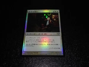 Curse of Exhaustion FOIL Japanese x1 Dark Ascension mtg SP - Picture 1 of 2