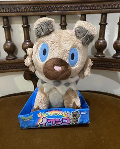 Rockruff Takara Tomy Japan Pokemon 7” Plush banpresto center pokedoll - Picture 1 of 7