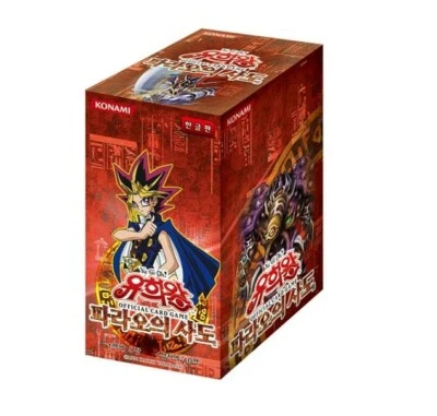  Tarjetas Coreanas Ver/Ygioh - Siervo del Faraón - Caja de refuerzo  Foto 1 de 2