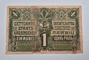 RUBEL /RUBLE 1919 LATVIA BANKNOTE - Picture 1 of 2