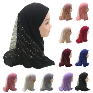 Muslim Girls Hijab Islamic Head Scarf Amira Full Cover Shawl Wrap Headscarf 2-6Y - Picture 1 of 31