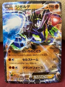 Zygarde EX 009/019 Xyg: Zygarde-Ex Perfect Battle Deck Holo (US Seller) - Picture 1 of 2