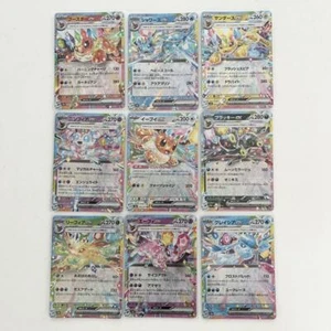 Pokemon Card Eevee Evolution RR 9 Card Set sv8a Terastal Festival ex Japanese - Picture 1 of 1