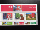 Ireland Stamps : 2006 Love, Greetings & Chinese New Year of the Dog MS MNH