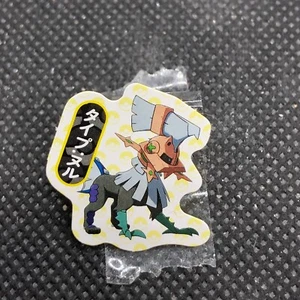 Type: Null Pokemon Mini Sticker Seal Japanese Very Rare Nintendo Japan F/S2 - Picture 1 of 3