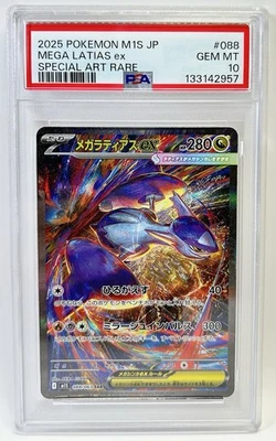 2025 POKEMON JPN M1S-MEGA SYMPHONIA SPECIAL ART RARE #088 MEGA LATIAS EX PSA 10 - Image 1 of 2