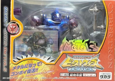 Transformers Beast Wars Metals C-40 Optimus Primal Ape TAKARA New In Box Sealed - Image 1 of 4