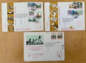 Taiwan Sc 2064-5, 2068-76, 3 First Day Covers FDC, sent from Lotung 羅東 - Picture 1 of 2