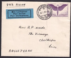 Schweiz Flugpost 1 Fr. als EF MiF Mi.Nr 191 x Brief England Mi.Wert 75 € (599) - Picture 1 of 2