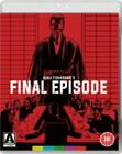 The Yakuza Papers - Final Episode + <Region B Blu Ray>