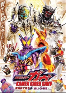 Masked Kamen Rider Gavv (Ep.1-50) DVD [Free Gift] [Fast Ship] - Picture 1 of 5