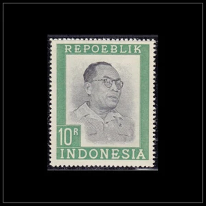 Indonesien Wien Druck (P 23) Indonesie Weense Druk - Bild 1 von 1