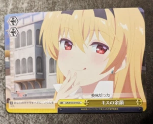 Weiss Schwarz Arifureta - ARI/S103-018 [CC] : Kissing Aftertaste - Picture 1 of 2