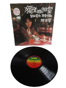 eLISA CHAN SITTING ALONE INA COFFEE SHOP WEA H 93009 RECORDS VINYL 1979 neocurio - Picture 1 of 10