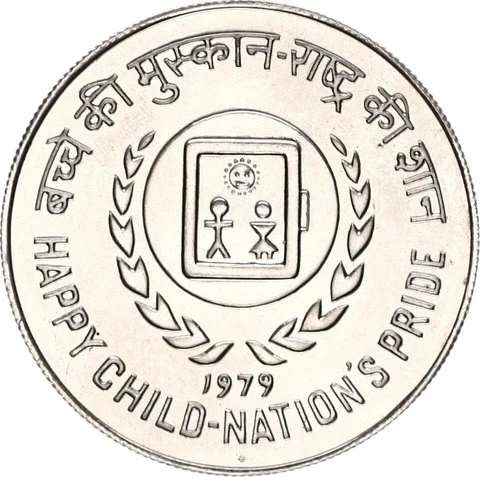 1979 India 10 Rupees - International Year of the Child F.A.O. FAO Cu/Ni unc Cover