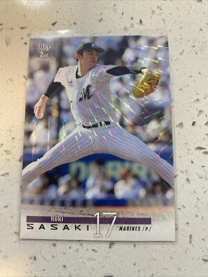 Roki Sasaki BBM 2023 HOLO 446 Baseball card Chiba Lotte Marines 2nd Version - Image 1 of 2