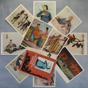 Kunst des zeitgenössischen China Industriekrieg russische Postkarten 1956 kompletter Satz 10🕊️ - Bild 1 von 15