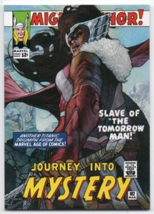 2018 Upper Deck Marvel Masterpieces What If? Tier 1 WI-9 Lady Sif /1499