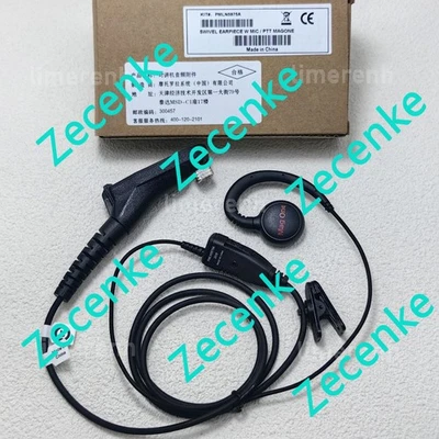 PMLN5975A Motorola Mag One Swivel Earpiece with Mic&PTT For DP4400e DP4401e - Image 1 of 4