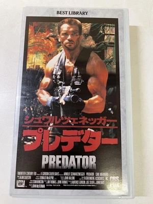 Predator VHS Schwarzenegger Action CBS FOX 1987 Movie Rare - Image 1 of 4
