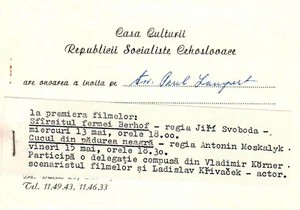 Romania, 1987, Movie Premiere Invitation - Czechoslovakia House of Culture - Picture 1 of 1