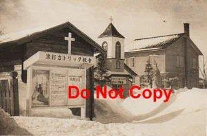 TWO Original 1955 JAPANESE Church in Winter Pics #19-20 NAMIUCHI JAPAN Vintage - Foto 1 di 2
