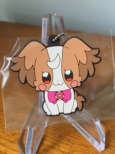 Wonderful Precure! Komugi Dog Version 1 Rubber Keychain Gachapon Bandai - Picture 1 of 3