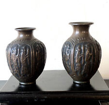 A Pair Of Old Middle Eastern /Persian Copper Vases