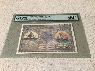 1960 Maldives 5 Rupees Pick# 4b Banknotes UNC PMG 66 EPQ - Image 1 of 4