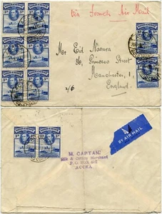 GOLDKÜSTE 1938 FRANZÖSISCHE LUFTPOST MEHRFRANKIERUNG M.CAPTAN SEIDENHÄNDLER DOPPELPREIS - Bild 1 von 3