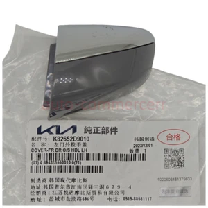 Front Left Passenger Handle Cover Fits for 2017-2021 Kia Sportage 82652 D9010 - Bild 1 von 8