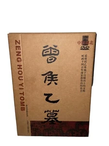 Zeng Hou Yi Tomb Pal DVD Sprache: Chinesisch Untertitel: Englisch, Französisch, Deutsch - Bild 1 von 6