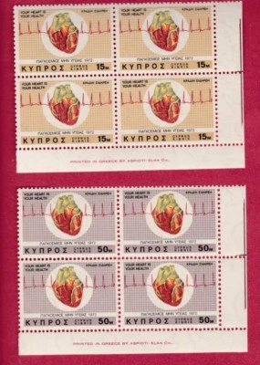 R* CYPRUS 4 SETS BLOCKS 8 V. MNH* 1972 MEDICINE HEART Mi nr. 372-373 #75810 - Image 1 of 2