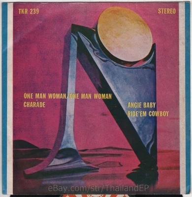 PAUL ANKA WITH ODIA COATES /CHARADE /HELEN REDDY / THAI EP 7" THAILAND 45RPM - Image 1 of 3