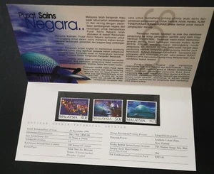 ** Malaysia 1996 National Science Centre Presentation Pack - MNH - Picture 1 of 8